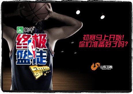 通过篮球训练提高协调性的实用技巧_2