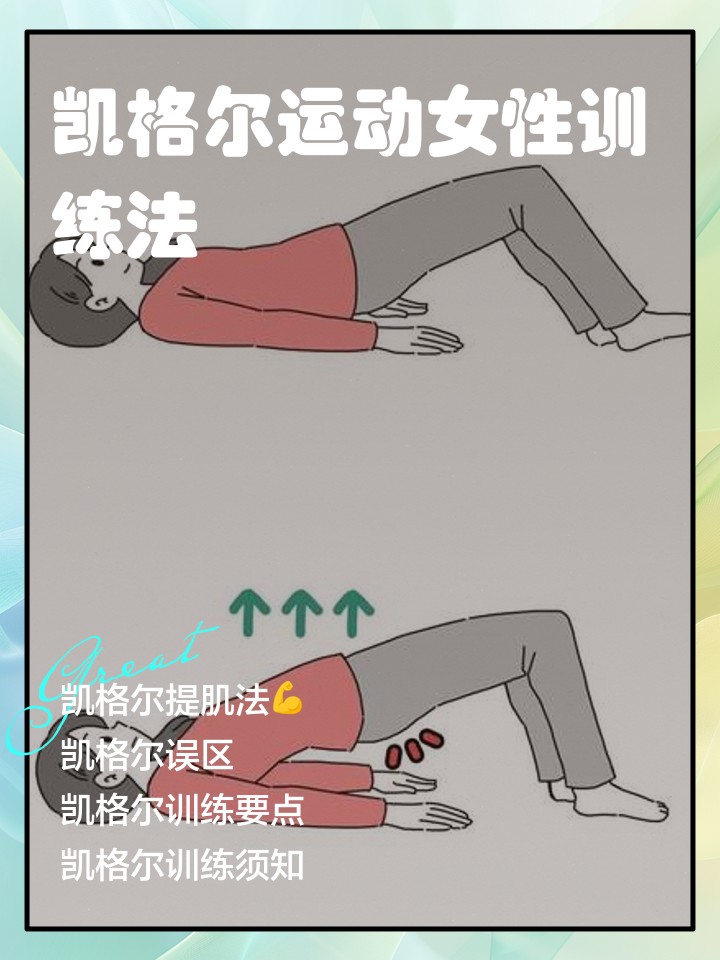 如何制定适合篮球主力的个性化训练方案_1